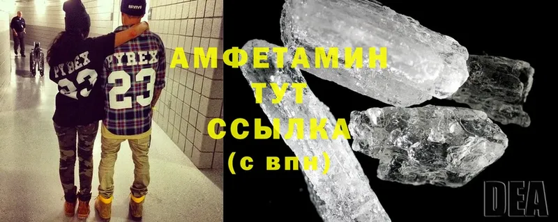 Amphetamine VHQ Курск