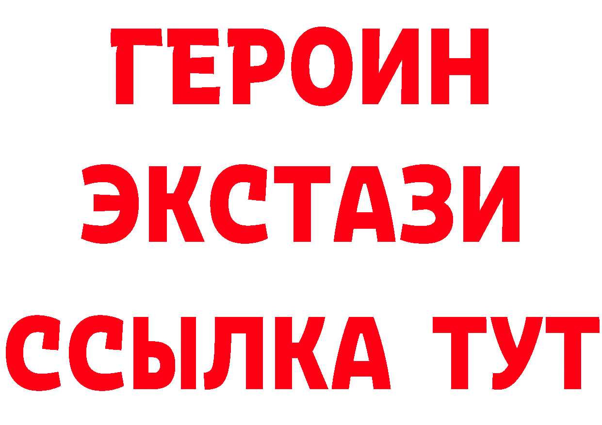 БУТИРАТ бутик tor площадка kraken Курск